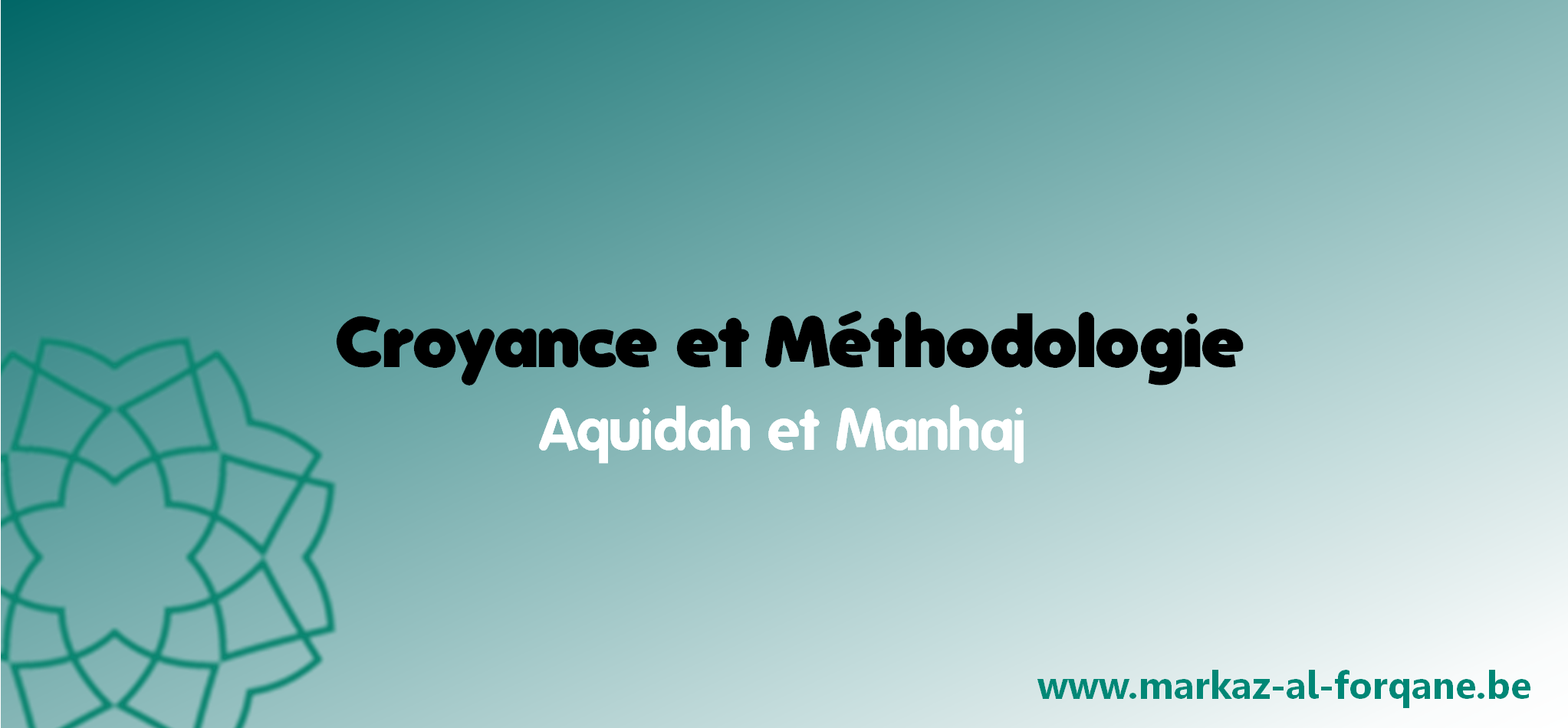 Markaz Al-Forqane